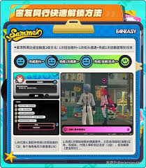 绝区零浮波柚叶逸趣事件怎么全收集