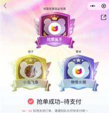 纷玩岛抢票鲨手指的是什么