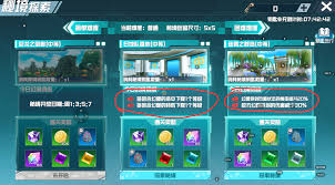 口袋新旅途秘境怎么通关