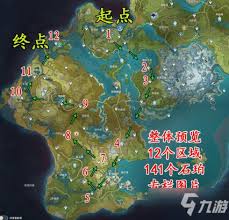 原神石珀怎么收集