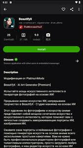 如何下载appteka软件