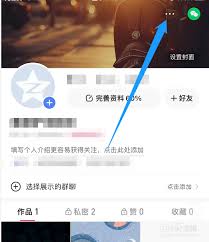 快手私信如何不让它漂浮显示