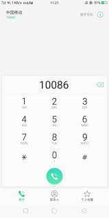 10086网上营业厅怎么查自己手机号