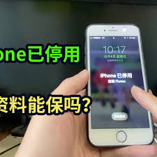 苹果手机已停用没有电脑怎么办 苹果手机已停用怎么刷机