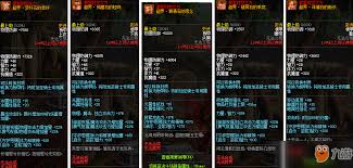 DNF光枪普雷怎么加点