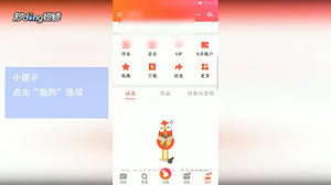 全民party如何设置耳返