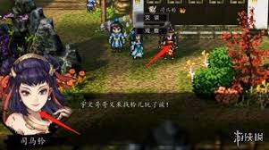 逸剑风云决全角色如何入队介绍