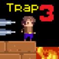 陷阱室3安