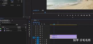 pr如何调海水颜色