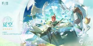 鸣潮夏空怎么全面养成