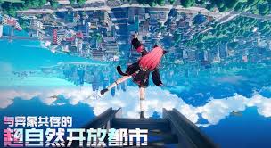 异环公测时间是什么时候