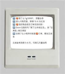 淘宝闪购红包是否能叠加