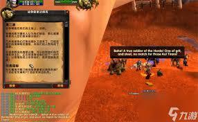 魔兽世界悄悄潜入任务怎么过