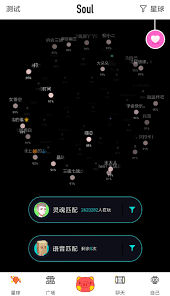 Soul语音房掉线频繁的原因是什么