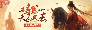 如何在红袖读书成为作家