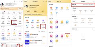 如何开启微博打赏功能