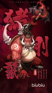 九州异兽记如何更换异兽