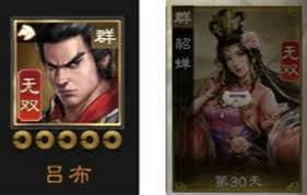 新三国志曹操传貂蝉厉害吗