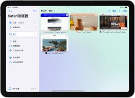 Safari怎么关闭标签页组