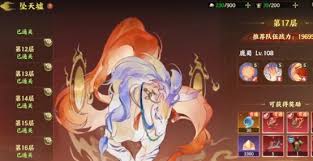 指间山海幽墟怎么玩