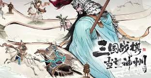 三国望神州决战演武玩法是什么