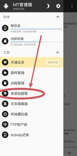 np管理器如何修改包名
