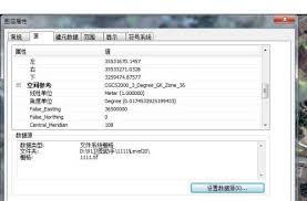 arcgis如何给影像添加坐标系
