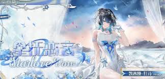 尘白禁区二周年庆何时开启