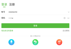 4399游戏盒账号异常如何解决