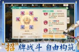 梦想世界长风问剑录枪战门派厉害吗