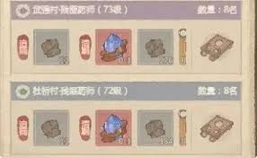 这城有良田僚属宝玉如何升阶