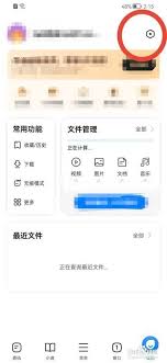 360手机浏览器如何标记广告