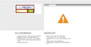 canva可画如何注册账号