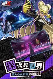 女神异闻录夜幕魅影佐原海夕夏日如何