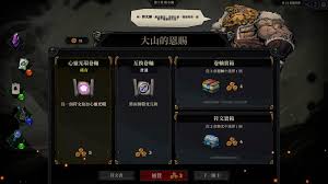 死而符生在哪里下载