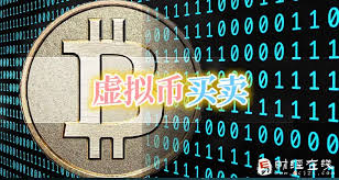 买虚拟币银行卡被冻结是否违法