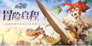 猎风传说新手必看攻略是什么