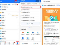 支付宝如何查询已删除账单