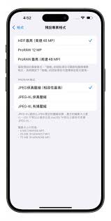iPhone16如何开启超广角