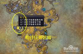 魔兽世界制空霸权任务怎么过