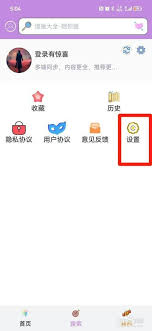 36漫画怎么关闭评论