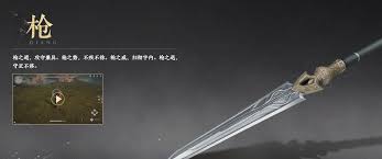 燕云十六声新手选哪种武器好