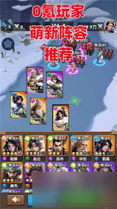 三国冰河时代武将如何装备