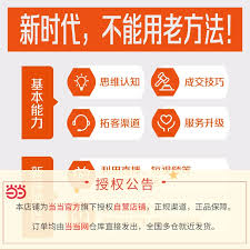 soul如何绑定微信账号