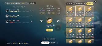 天涯明月刀S3赛季刻玉如何搭配