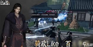 下一站江湖2无心地宫玩法攻略