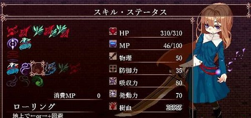 血之起源恶魔城手机版