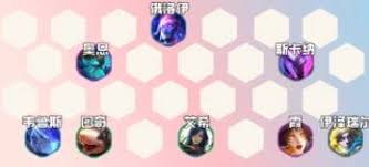 金铲铲之战S7迅斗鼠鼠怎么玩