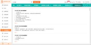 花呗关闭后未出账单怎么处理