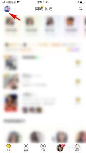 他趣如何更换头像